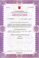 Лицензия L'Idillic 1